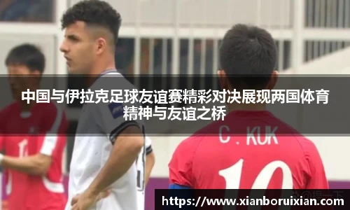 XK星空体育