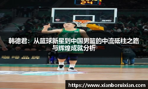 XK星空体育