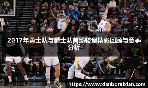 XK体育官网