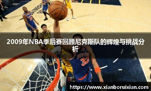 XK体育官网入口