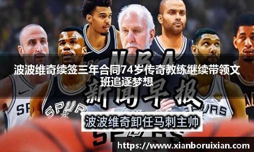 XK星空体育