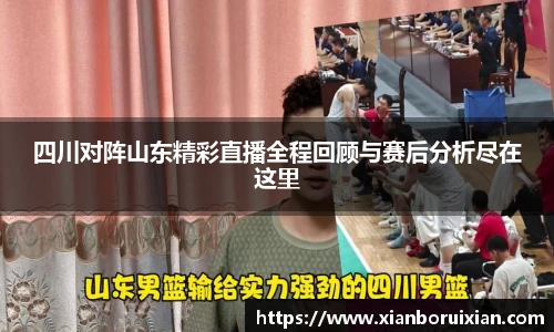 XK体育