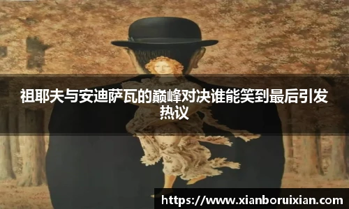 XK体育官网