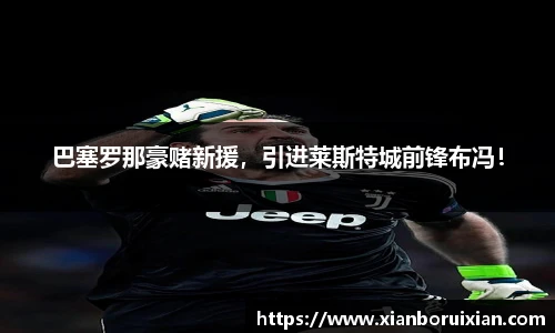 XK星空体育
