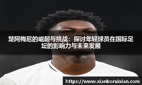 XK体育