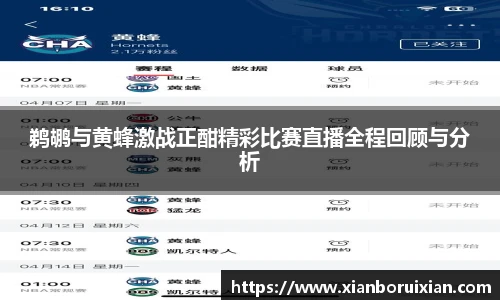 XK体育官网