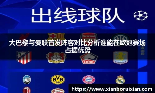 XK体育官网