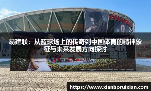 XK体育官网入口