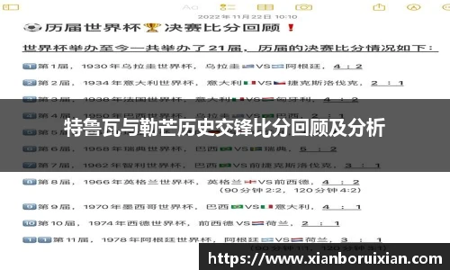 XK体育