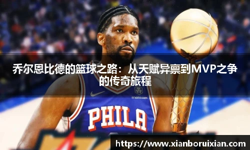 XK体育