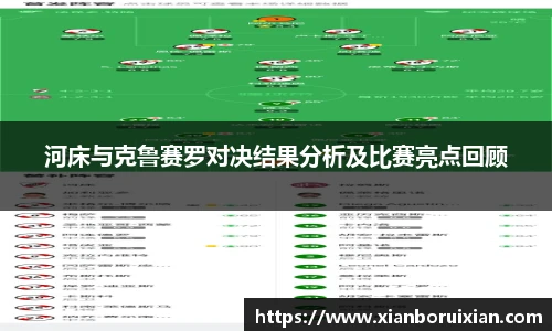 XK体育官网入口