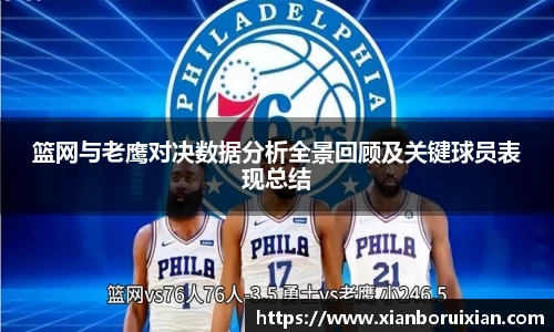 XK体育官网