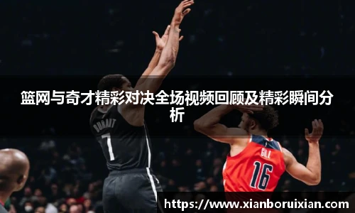 XK体育