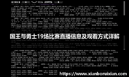 XK体育官网入口