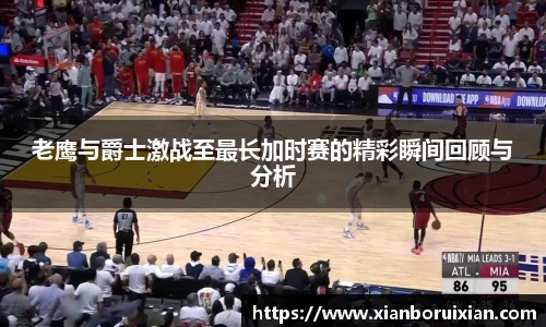 XK体育官网入口