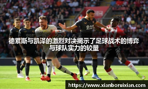 XK体育官网