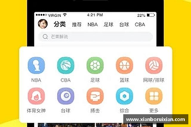 了解XK体育